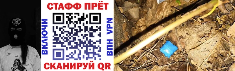 Где можно купить наркотики Заречный Конопля  МЕФ  Бутират  ГАШИШ  Cocaine  Альфа ПВП 