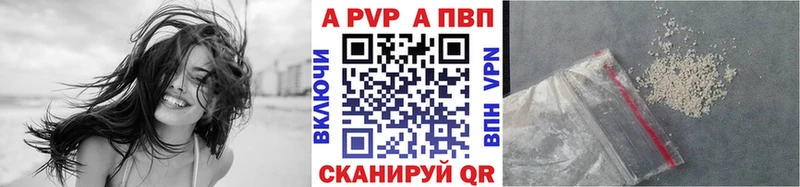 Alfa_PVP СК  Заречный 