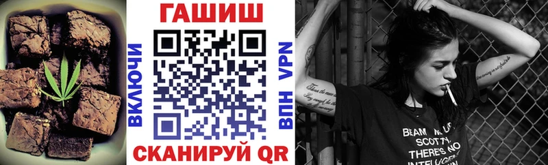 Печенье с ТГК конопля  Заречный 