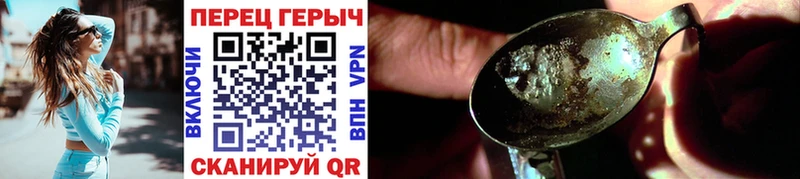МЕГА как войти  Заречный  Героин Heroin 