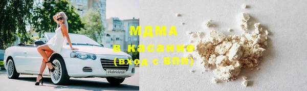 метамфетамин Переславль-Залесский