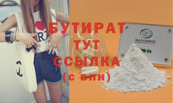 сатива Баксан