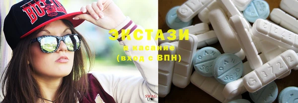 mdpv Балабаново