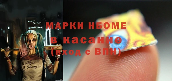 mdpv Балабаново