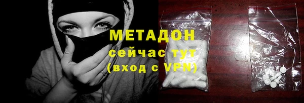 сатива Баксан
