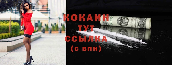 mdpv Балабаново