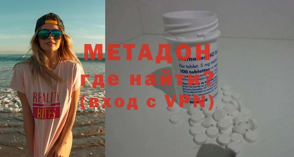 mdpv Балабаново
