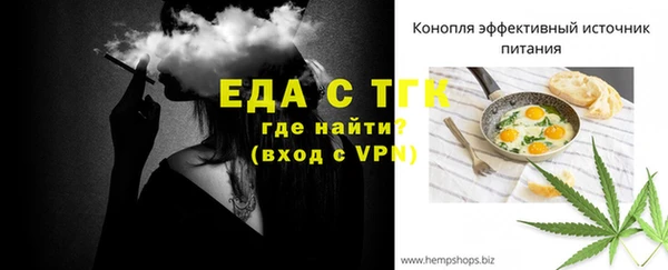 эйфоретик Навашино