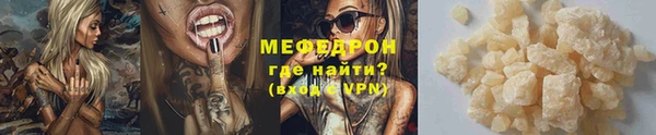 mdpv Балабаново