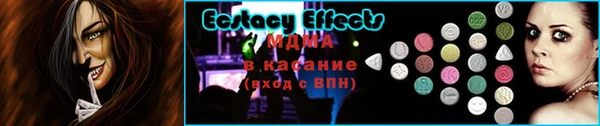 mdpv Балабаново
