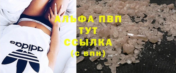 альфа пвп Надым