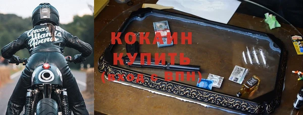 mdpv Балабаново
