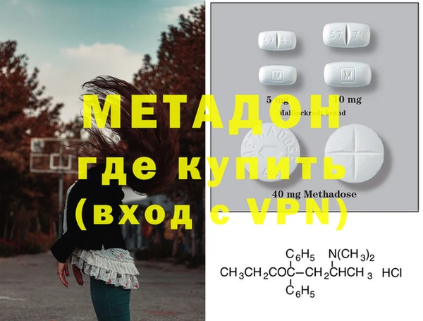 mdpv Балабаново