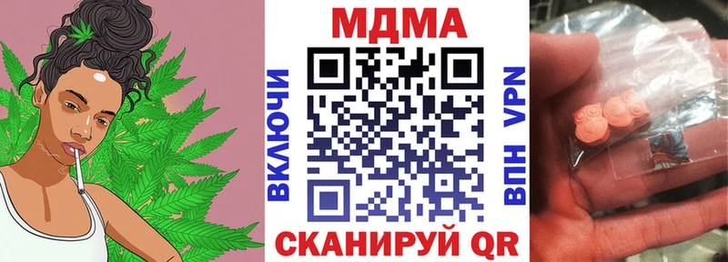 МДМА VHQ  Заречный 