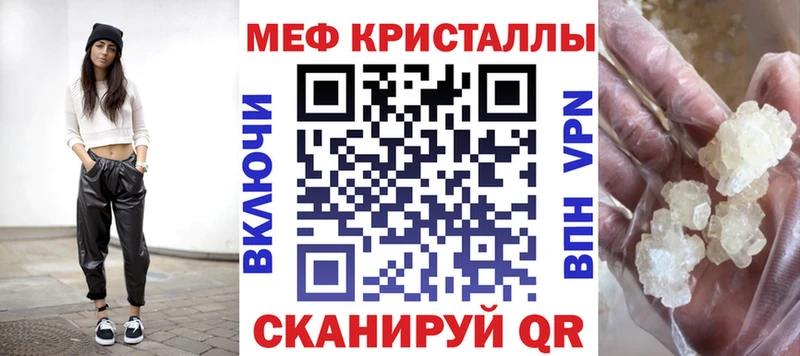 МЕФ mephedrone Заречный