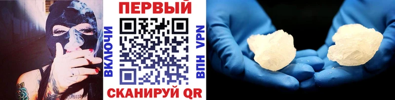 МЕТАМФЕТАМИН витя  даркнет как зайти  Заречный 