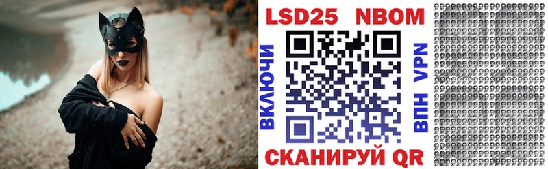 Марки N-bome 1,8мг  Заречный 