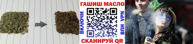 blacksprut ССЫЛКА  Заречный  Дистиллят ТГК гашишное масло 